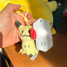 Cargar imagen en el visor de la galería, Peluche Mimikyu Llavero
