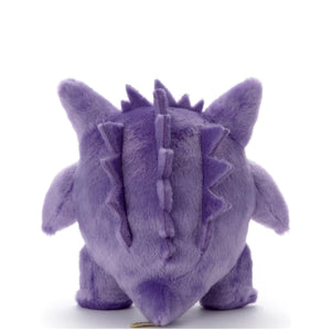 Gengar Cozy 22cm