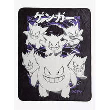 Cargar imagen en el visor de la galería, Manta Gengar 155cm
